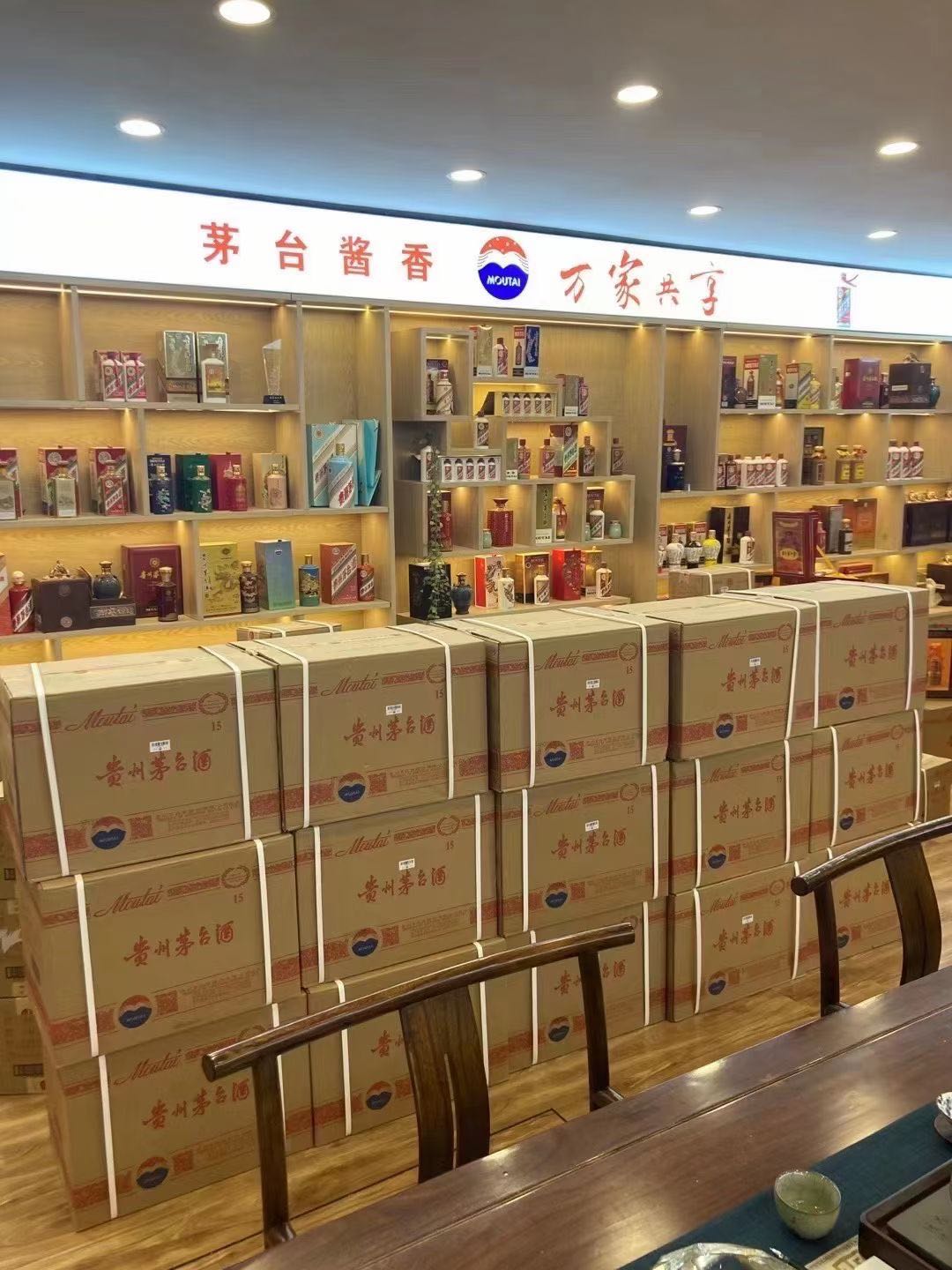 江安临沂郯城15年茅台酒礼盒回收多少钱哪里回收(附近上门回收茅台酒）?