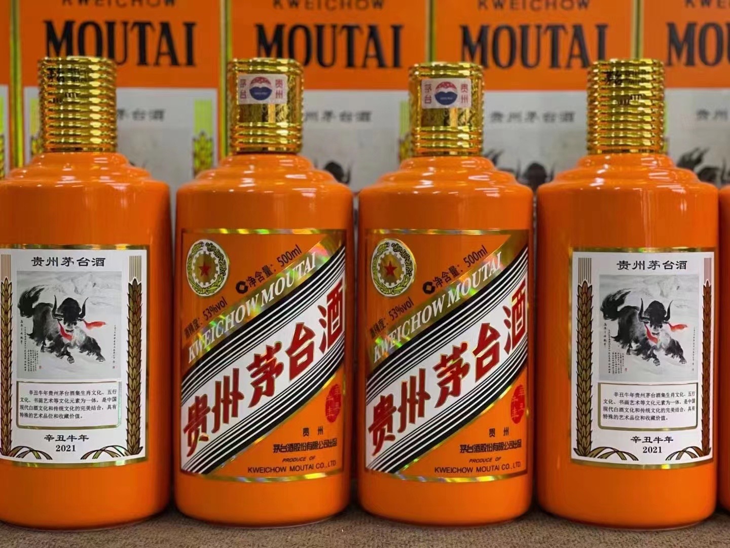 江安德州齐河回收50年陈年茅台酒价格哪里回收(附近上门回收茅台酒）?